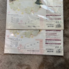 和ごころ A3  和柄用紙　 の画像