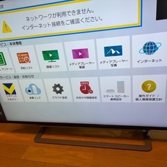 TOSHIBA 43G20X 43インチ液晶テレビ　16年製