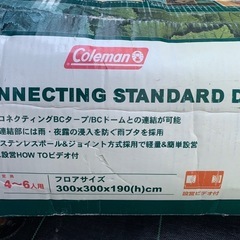 テント