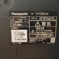 【Panasonic 液晶テレビ TH-L39C60 39インチ】リモコン付き・動作良好！の画像