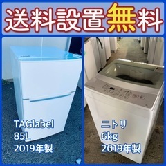 送料設置無料❗️限界価格に挑戦⭐️冷蔵庫/洗濯機の今回限りの激安...