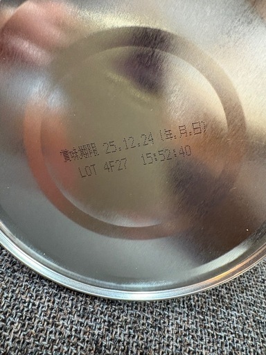 【新品未使用】ぴゅあ3缶セット