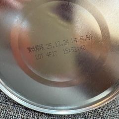 【新品未使用】ぴゅあ3缶セットの画像