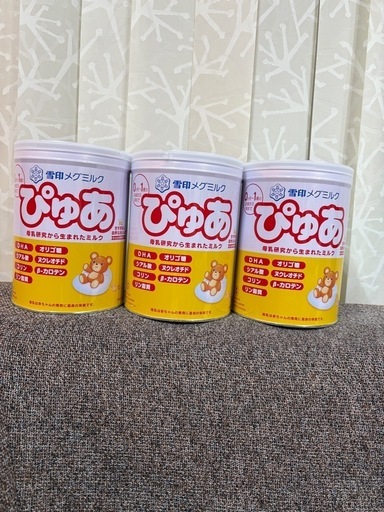 【新品未使用】ぴゅあ3缶セット