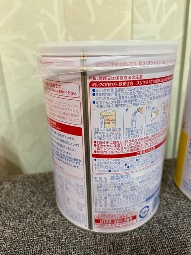 【新品未使用】ぴゅあ3缶セット