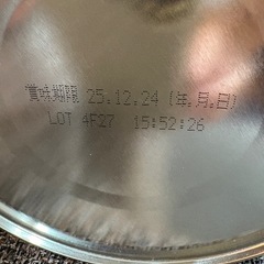 【新品未使用】ぴゅあ3缶セットの画像