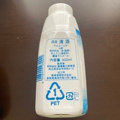 清酒 東白菊の画像