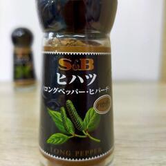 ヒハツ コショウ スパイス