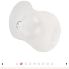 ピジョン乳頭保護器S の画像