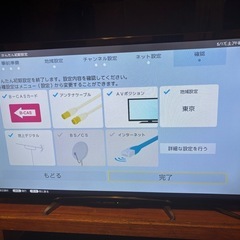 SHARP32型液晶テレビYouTube.U-NEXT視聴可③