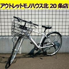 ☆自転車 シティサイクル 27インチ 6段変速 Farmate ...