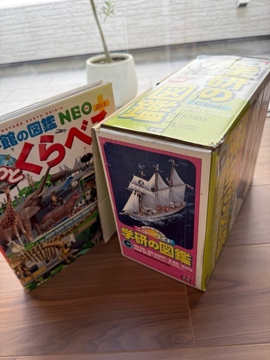 2025年最新】Yahoo!オークション -子ども伝記(児童文学、読み物