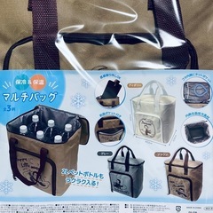 おさるのジョージのみ　クーラーバックの画像