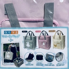 おさるのジョージのみ　クーラーバックの画像