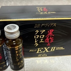 DRデヴィアス黒酢＆アロエ・クロレラドリンクEXⅡ 10本セット