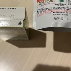 離乳食　フレーク　　粉末の画像