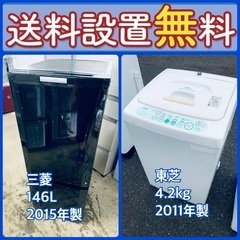 送料設置無料❗️赤字覚悟⭐️二度とない限界価格❗️冷蔵庫/洗濯機の超安セット♪423の画像