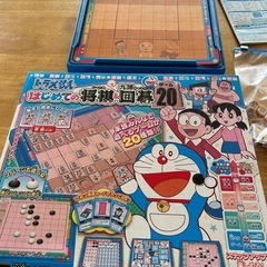 ドラえもんの初めての将棋