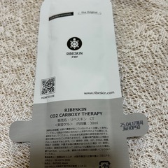 Nオーガニックセット、カーボキシーの画像