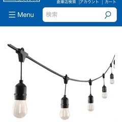 コストコの屋外照明
