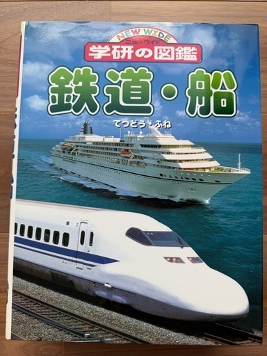 学研の図鑑セット(6冊)+小学館の図鑑1冊