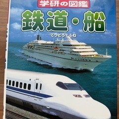学研の図鑑セット(6冊)+小学館の図鑑1冊の画像