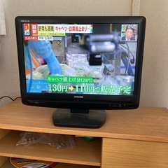 決まりました　テレビ
