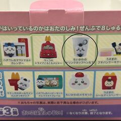 【引取決定】ちいかわのドリンクカップペンたての画像