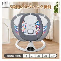 電動　バウンサー　美品の画像