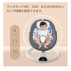 電動　バウンサー　美品の画像