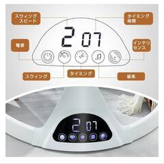 電動　バウンサー　美品の画像