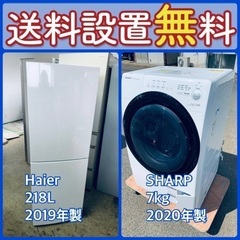 この価格はヤバい❗️しかも送料設置無料❗️冷蔵庫/洗濯機の大特価...