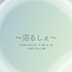 金魚すくい 金魚販売  
