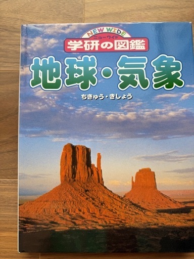 Amazon.co.jp: 子ども伝記図書館〈6〉くらしをゆたかにした