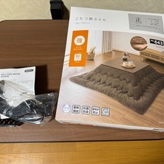 最終値下げニトリ_こたつセット_の画像