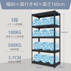【譲ります】スチールラック