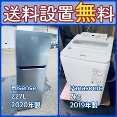 お得すぎるセット価格‼️冷蔵庫&洗濯機の限定セール開催中⭐️送料...