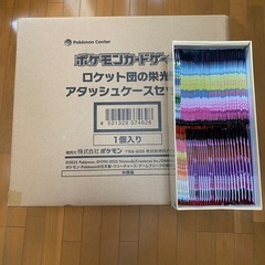 ロケット団の栄光アタッシュケースセット+計79パック
