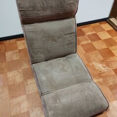 差し上げます！ 座椅子