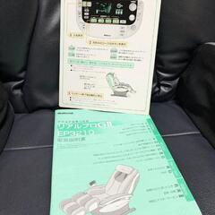 チェアの画像