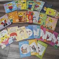 こどもちゃれんじ 1−2歳用