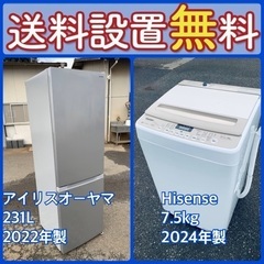 送料設置無料❗️限界価格に挑戦⭐️冷蔵庫/洗濯機の今回限りの激安...