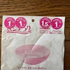 パン祭り　シール