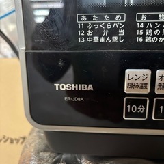 TOSHIBA 電子オーブンレンジの画像