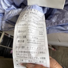 未使用　ダウンフェザー　羽毛肌掛け布団の画像