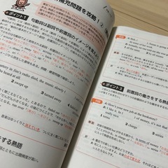 【お話し中】英語 教材 英検2級 などの画像