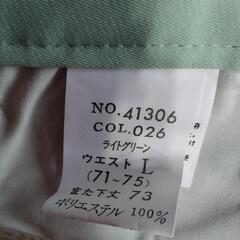 作業ズボン　レディース　Ｌ 　未使用の画像