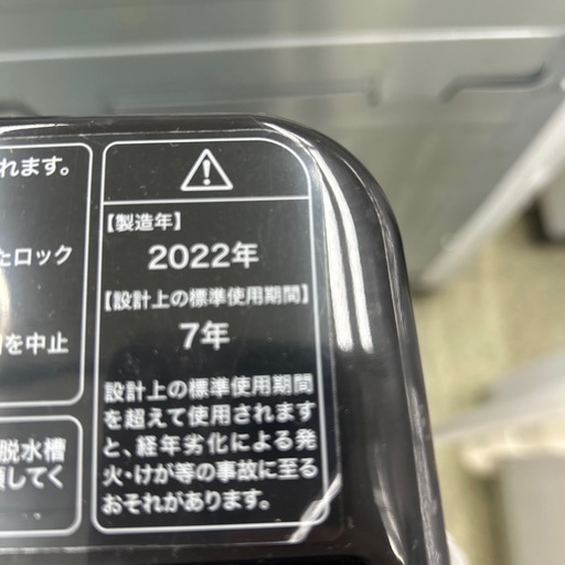 Haier 洗濯機 22年製 5.5kg TJ11987