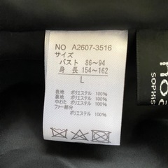 ♢美品  エレガント ベストの画像