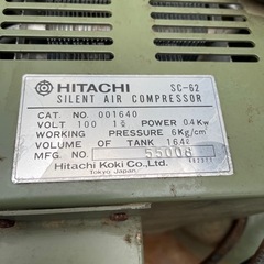 日立エアコンブレザーSC-62の画像